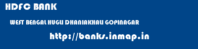 HDFC BANK  WEST BENGAL HUGLI DHANIAKHALI GOPINAGAR  banks information 